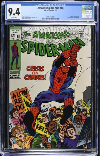 Amazing spider man marvel - spider-man, (marvel
